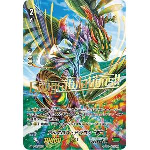 カードファイト!! ヴァンガード ヴァンガード 冥淵葬空 旋虐竜