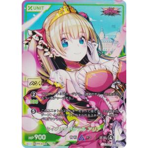 青箔サイン】ビルディバイドTCG ブライト BB-FGO-049SC 最高の花嫁衣裳