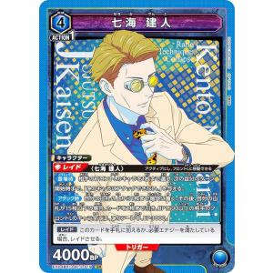 ユニオンアリーナ EX04BT/JJK-3-007 伏黒 恵 (SR スーパーレア) UNION
