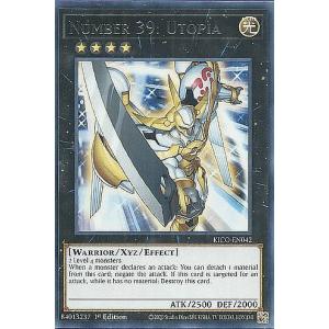 プレイ用】デュエルマスターズ DM-01 S7/S10 クリムゾン・ワイバーン