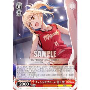 ラブライブ！オフィシャルカードゲーム PL!N-bp4-008-P エマ・ヴェルデ