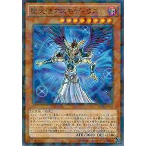 遊戯王 LPST-JP017 白銀の城のラビュリンス (日本語版 プリズマ