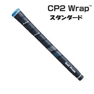 Golf Pride（ゴルフプライド） CP2 Wrap ラップ スタンダード グリップ