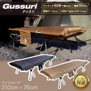 並行輸入品】THERMAREST(サーマレスト) コット(簡易ベッド