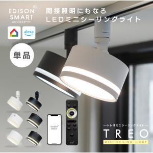 ODELIC（オーデリック） 在庫品 OS256559NR R15クラス2 高演色LED 配線