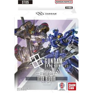 ガンダム 新品 ガンダムカードゲーム スタートデッキ Clan Unity