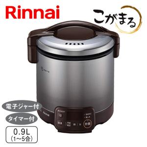 大阪ガス 111-R580 Osaka Gas ガス炊飯器 こがまる 3合炊きタイプ(0.5