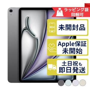 iPad Air ☆新品未開封 2024モデルApple 13インチ 第6世代 Wi-Fiモデル