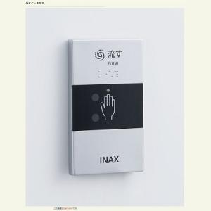 INAX（イナックス） INAX/LIXIL トイレ関連部材 OKC-8SM オート