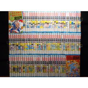 ハイキュー!!（全45巻セット）[9,15,21,27,42巻は限定版] : マンガ屋