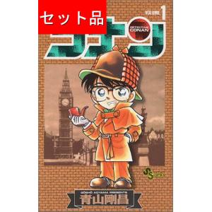 名探偵コナン 36-70巻 青山剛昌 全巻 セット コミック 全巻、表紙