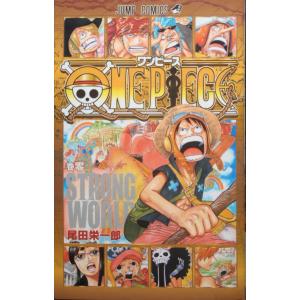 ONE PIECE ワンピース（千巻） : マンガ屋アニメ屋 Yahoo!店 - 通販