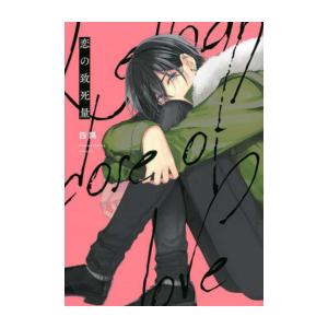 新品 / 東島丹三郎は仮面ライダーになりたい (1-17巻 最新刊) 全巻