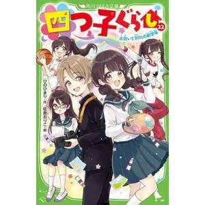 新品 / つかめ! 理科ダマン (全10冊) 全巻セット : 漫画全巻ドットコム