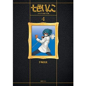 集英社（SHUEISHA） 僕のヒーローアカデミア コミック （1巻−42巻