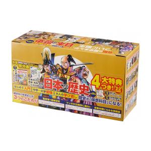 新品 / 別巻2冊つき! 講談社学習まんが日本の歴史 全22巻 基本セット