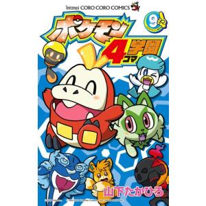 新品 / PLUTOプルートゥ(1-8巻 全巻) 全巻セット : 漫画全巻ドットコム