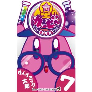 新品 / こっちむいて!みい子 (1-39巻 最新刊) 全巻セット : 漫画全巻