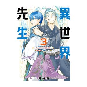 新品 / ガンツ GANTZ [文庫版] (1-18巻 全巻) 全巻セット : 漫画全巻