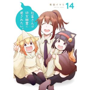新品 / 特典あり メイドインアビス (1-14巻 最新刊)[ぼのフェス2025秋