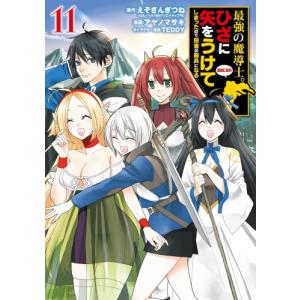 新品 / スキップとローファー (1-12巻 最新刊) 全巻セット : 漫画全巻