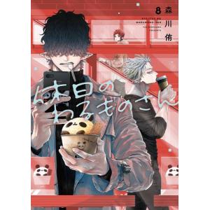 新品 / 正直不動産 (1-23巻 最新刊) 全巻セット : 漫画全巻ドットコム