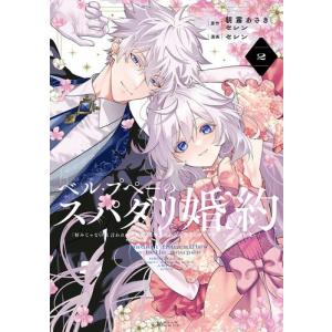 新品 / 正直不動産 (1-23巻 最新刊) 全巻セット : 漫画全巻ドットコム