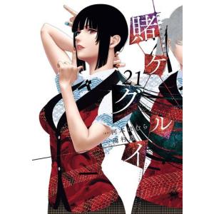 新品 / シャドーハウス (1-21巻 最新刊) 全巻セット : 漫画全巻ドット