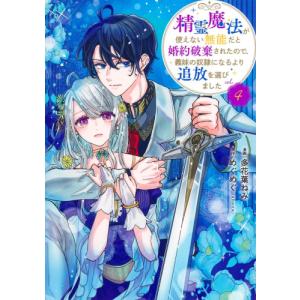 新品 / 東島丹三郎は仮面ライダーになりたい (1-17巻 最新刊) 全巻