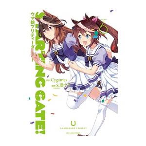 新品 / STARTING GATE! ウマ娘プリティーダービー (1-6巻 全巻) 全巻
