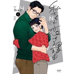 新品 / ウィッチウォッチ (1-25巻 最新刊) 全巻セット : 漫画全巻