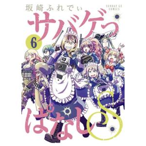 新品 / キャプテン翼 ライジングサン (1-20巻 最新刊) 全巻セット