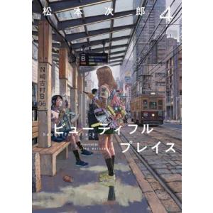 新品 / 藤子・F・不二雄大全集 SF・異色短編 (1-4巻 全巻) 全巻セット