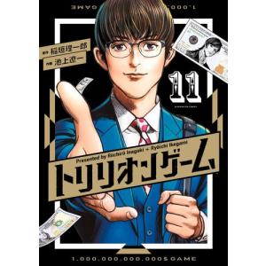 新品 / 陰の実力者になりたくて! (1-17巻 最新刊) 全巻セット : 漫画