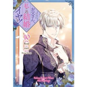 新品 / 魔界の主役は我々だ! (1-22巻 全巻) 全巻セット : 漫画全巻