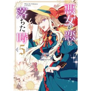 新品 / 外科医エリーゼ (1-14巻 全巻) 全巻セット : 漫画全巻ドット