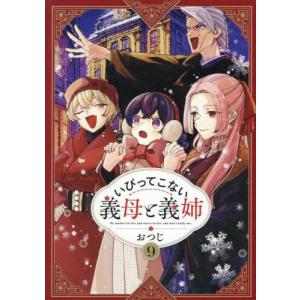 中古]鬼ゴロシ (1-16巻) 全巻セット コンディション(良い) : 漫画全巻