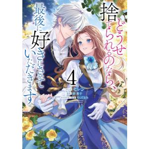 ザ・ワンダースワン Vol.1/雑誌(MAG) : MEIKOYA - 通販 - Yahoo