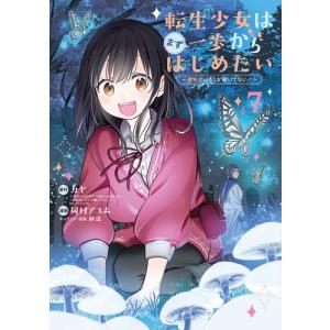 新品 / デキる猫は今日も憂鬱 (1-12巻 最新刊) 全巻セット : 漫画全巻