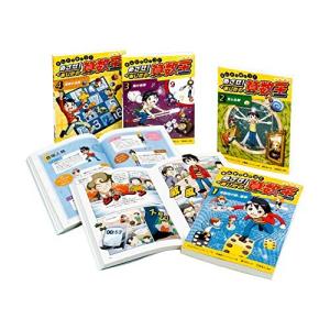 新品 / まんがで身につく めざせ! あしたの算数王 第3期 全3巻セット