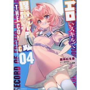 新品 / かぐや様は告らせたい 〜天才たちの恋愛頭脳戦〜 (1-28巻 全巻