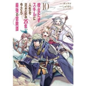 新品 / 変女 〜変な女子高生 甘栗千子〜 (1-21巻 最新刊) 全巻セット