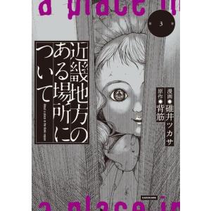 新品 / 魔王城でおやすみ (1-31巻 最新刊) 全巻セット : 漫画全巻
