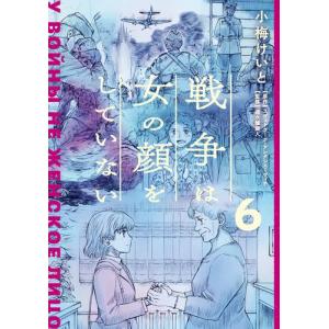 新品 / 死役所 (1-28巻 最新刊) 全巻セット : 漫画全巻ドットコム