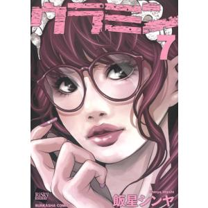 新品 / 七つ屋志のぶの宝石匣 (1-26巻 最新刊) 全巻セット : 漫画全巻