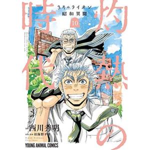 新品 / ダイヤのA ダイヤのエース act2 (1-34巻 全巻) +オリジナル収納