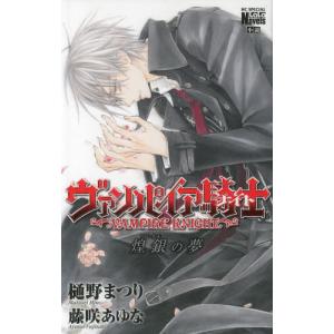 新品 / アンメット -ある脳外科医の日記- (1-17巻 全巻) 全巻セット