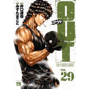 新品 / バウンサー (1-15巻 最新刊) 全巻セット : 漫画全巻ドットコム