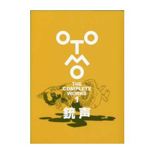 新品 / 復刻版 疾風伝説 特攻の拓 (1-27巻 全巻) 全巻セット : 漫画