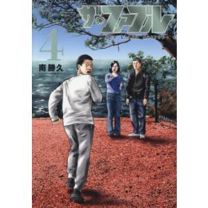 新品 / ザ・ファブル (1-22巻 全巻) 全巻セット : 漫画全巻ドットコム